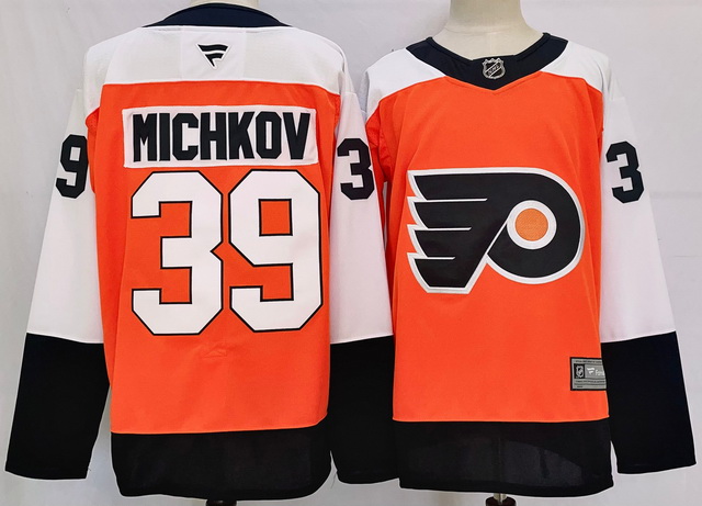 Philadelphia Flyers Jerseys 08